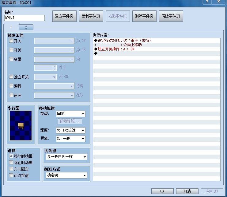 可以根据自己需要添加独立开关等