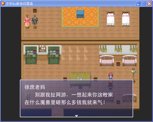QQ截图20130813124003.png