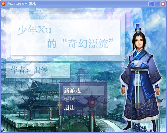 QQ截图20130813123854.png