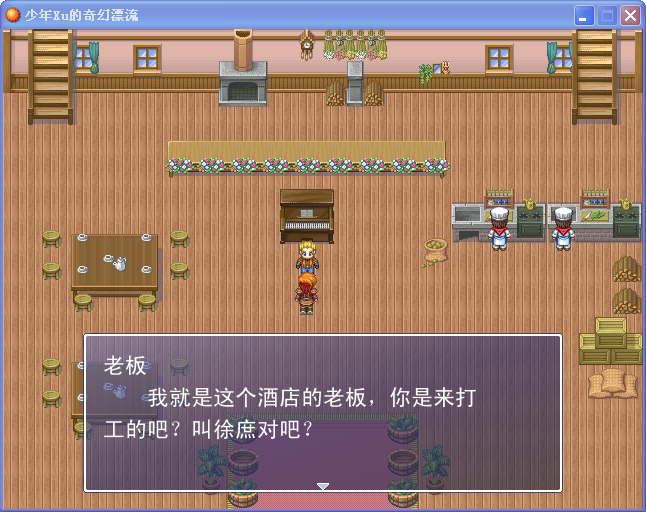 QQ截图20130813124154.png
