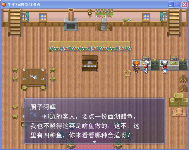QQ截图20130813124302.png