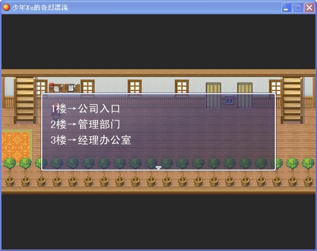 QQ截图20130813124449.png