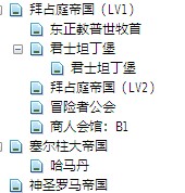QQ截图20130813104646.jpg