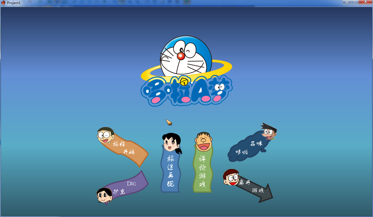 QQ截图20130813130237.png