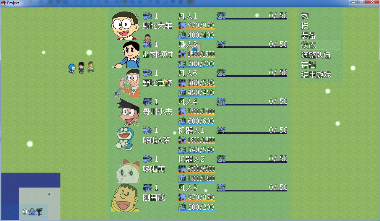 QQ截图20130813130413.png