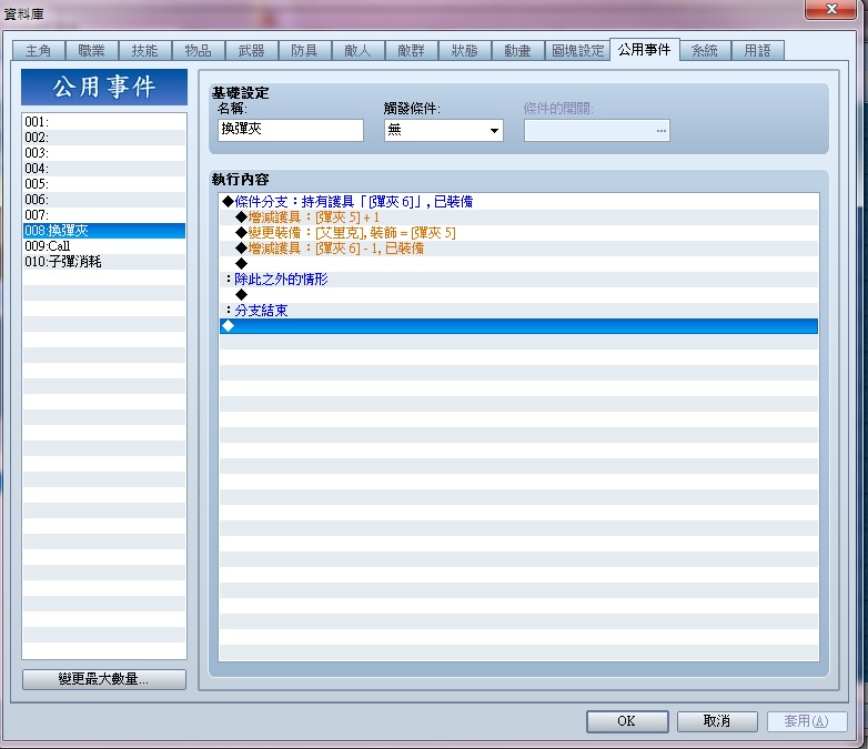 子彈.jpg
