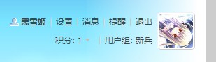 QQ截图20130813165901.jpg