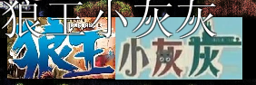 吐槽三.png