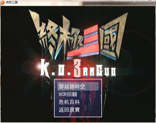 QQ截图20130813193002.jpg