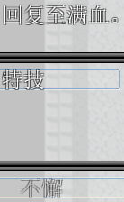 吐槽五.png