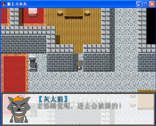 吐槽七.png