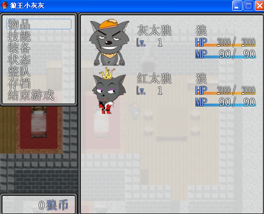 吐槽8.png