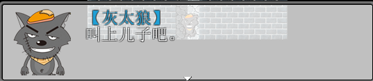 BUG2.png