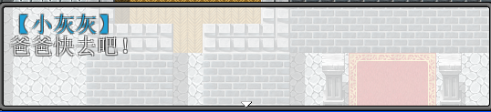 BUG2②.png
