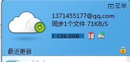 QQ截图20130813201658.jpg