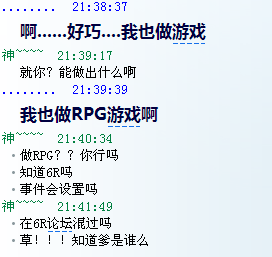 QQ截图20130813214246.png