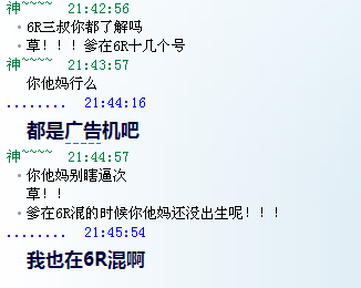 QQ截图20130813214622.png