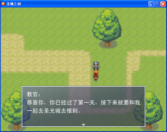 QQ截图20130812092518.png