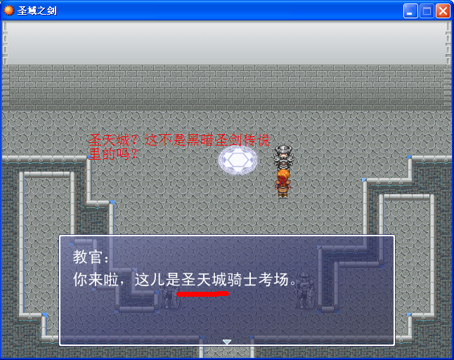 QQ截图20130812092855.png