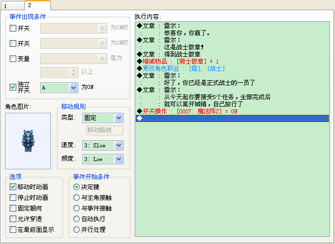 QQ截图20130812093342.png