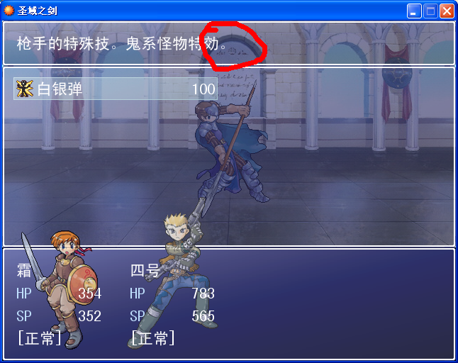 QQ截图20130812093009.png