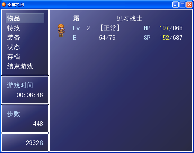 QQ截图20130812093052.png