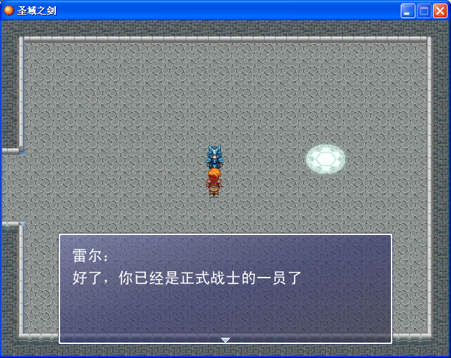 QQ截图20130812093209.png