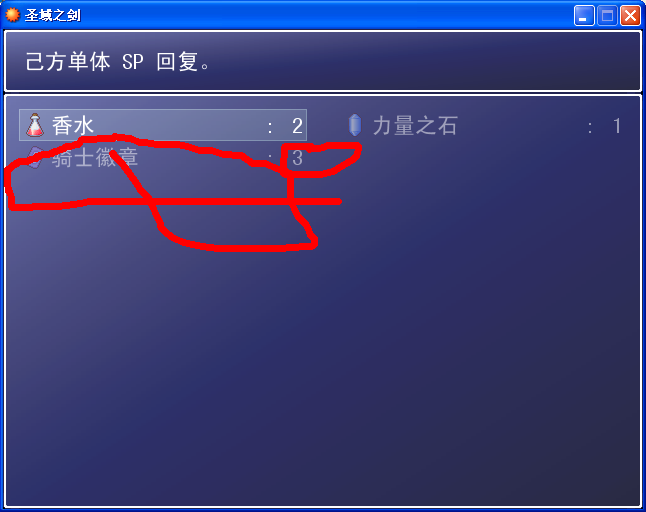 QQ截图20130812093229.png