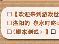 碧油鸡