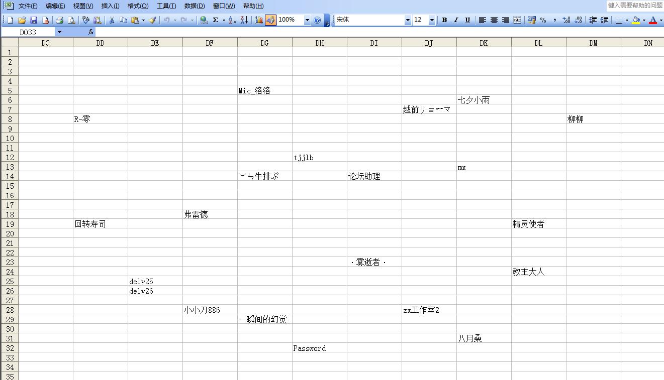 360截图20130814153312023.jpg