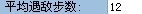 360软件小助手截图20130814173648.jpg
