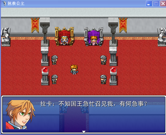 皇宫