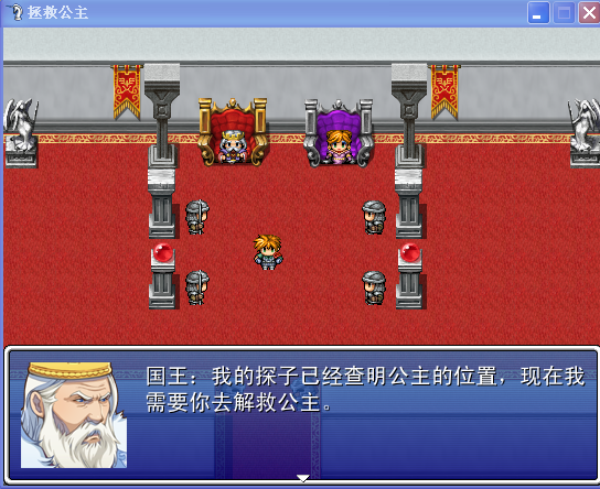 皇宫