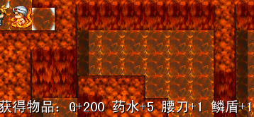 火之BOOS