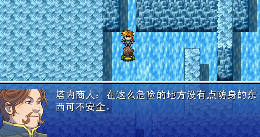 商人
