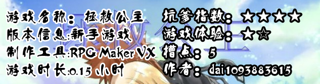游戏名片