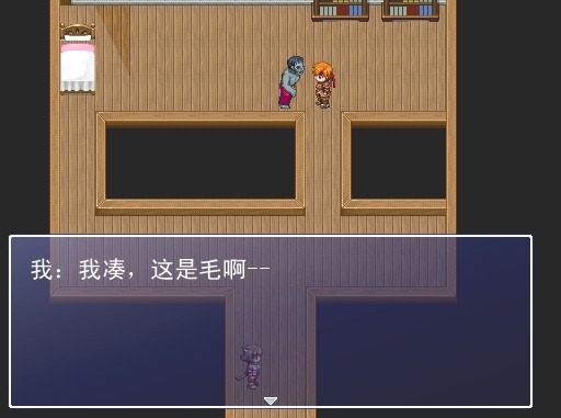 这是毛啊！！