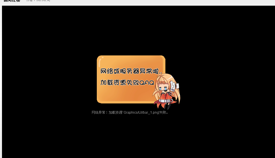 QQ截图20130815121226.png