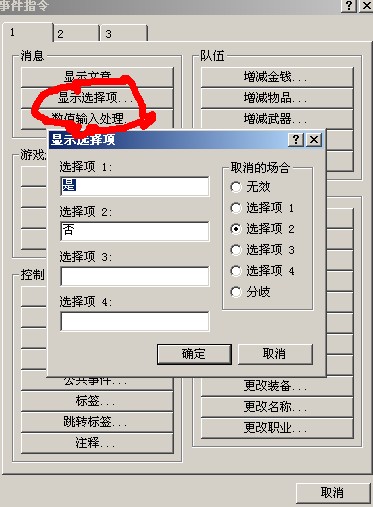 QQ截图20130812181003.jpg