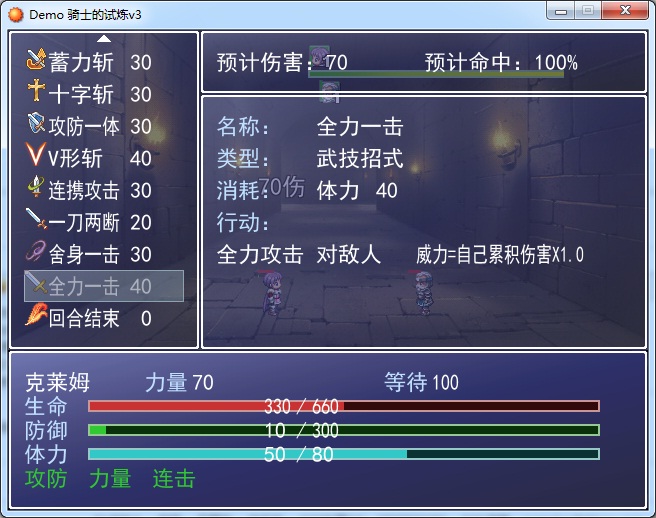 出bug