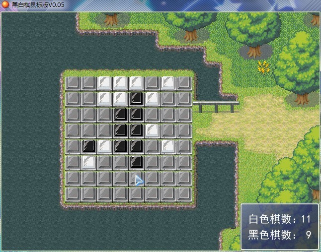 下棋
