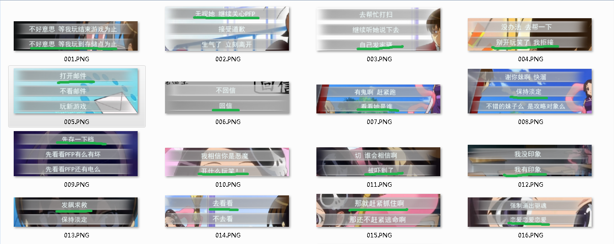 攻略一.PNG