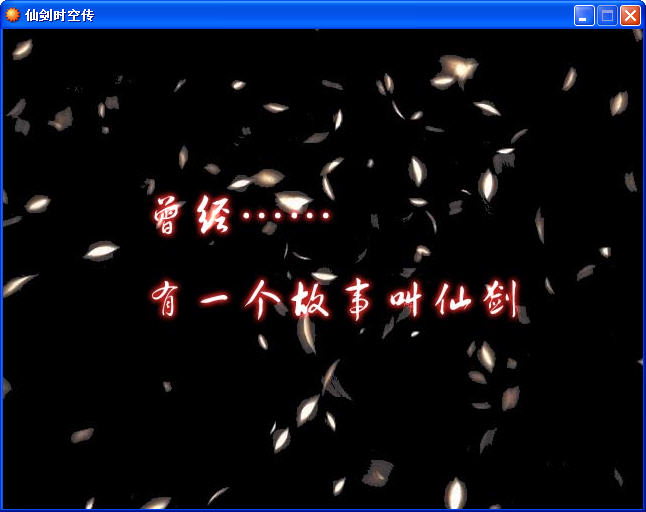 花瓣雨2.jpg
