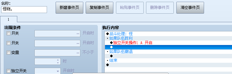 新手2.png