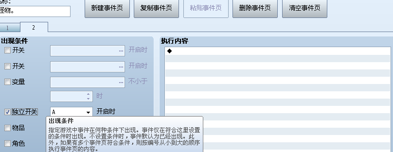 新手3.png