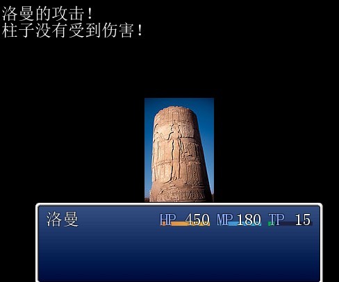 战斗画面