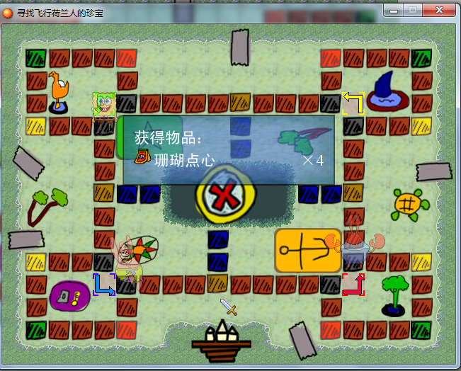 捕获2.PNG