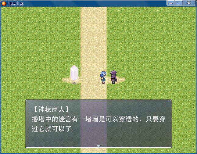 360截图20130816124610203.jpg