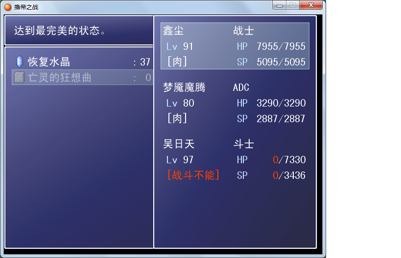 吐槽2.png