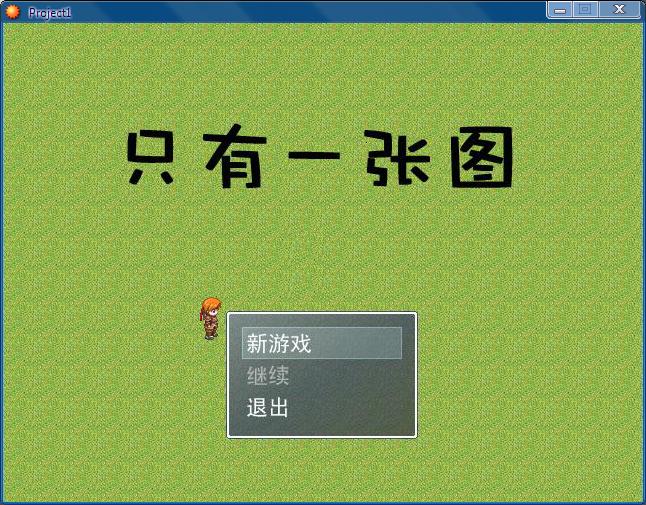 360截图20130816142900515.jpg